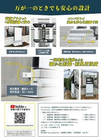 ファイナルセール!!Tesla PowerWall2「テスラパワーウォール認定販売施工会社による施工費込み」関東施工センター 【埼玉・東京・栃木・茨城・群馬・千葉・神奈川】
