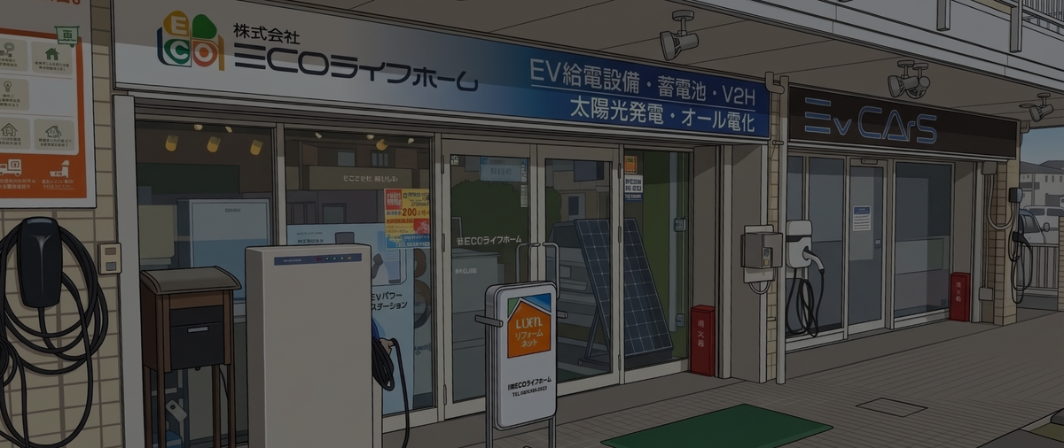 採 用 情 報
