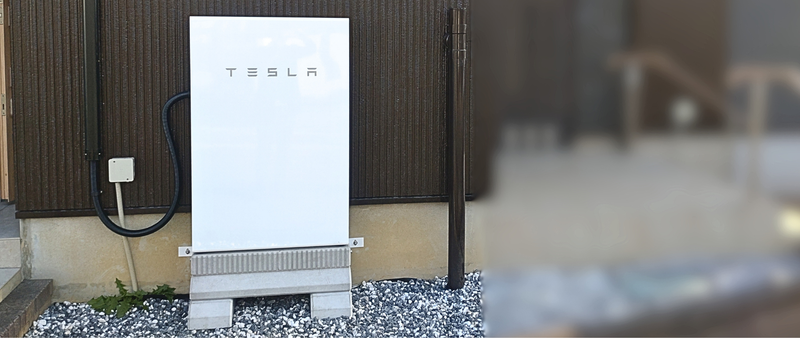 【埼玉県吉川市】N様邸にTESLA Powerwall（テスラパワーウォール）を設置しました！