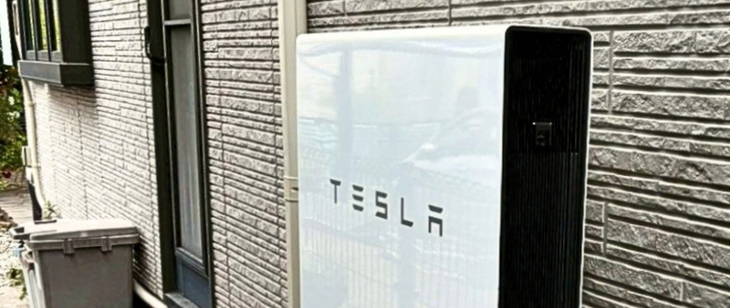 【神奈川県横浜市】K様邸にTESLA Powerwall（テスラパワーウォール）を設置しました！