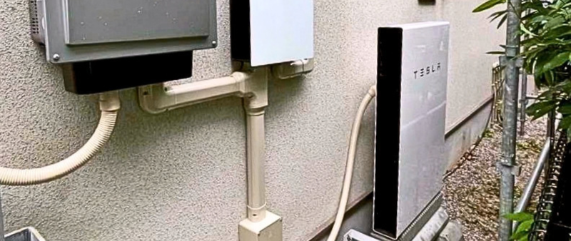 【東京都三鷹市】A様邸にTESLA Powerwall（テスラパワーウォール）を設置しました！