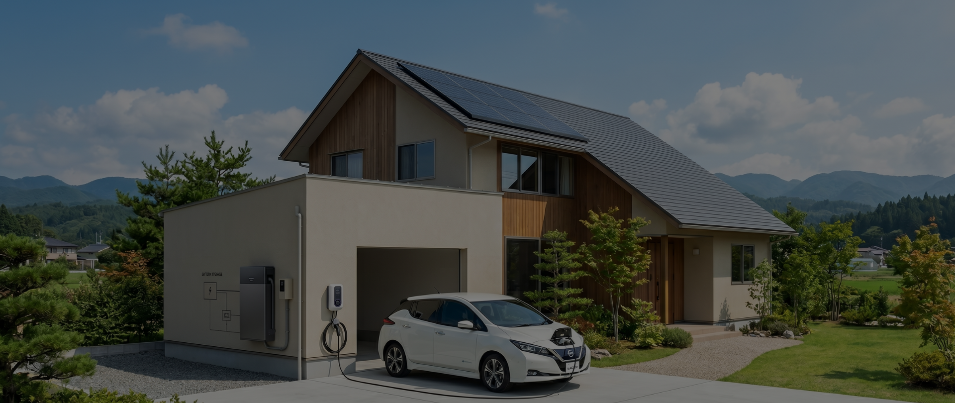 【2026年度 宮城県】個人・法人向けに、家庭用の太陽光・蓄電池・V2Hの補助金が開始します！