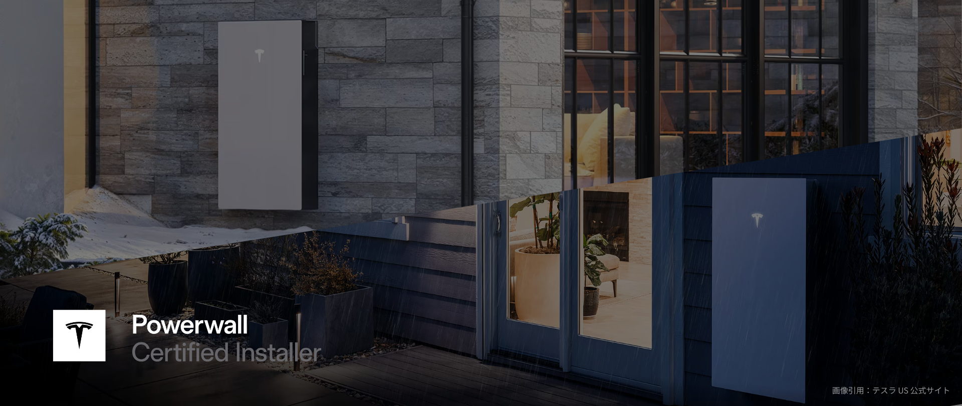 TESLA Powerwall 3
