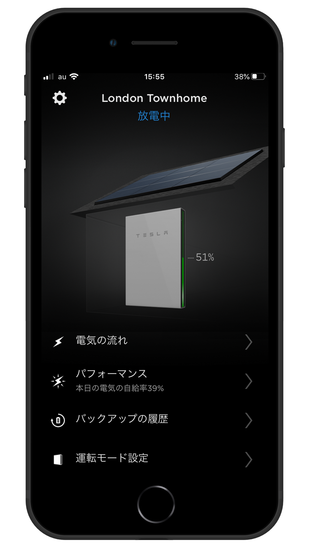 Tesla PowerWall2「北関東限定」群馬 栃木 茨城「テスラパワーウォール認定販売施工会社による施工費込み」